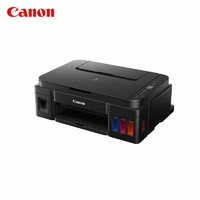 移动专享：Canon 佳能 G2810 加墨式彩色打印一体机