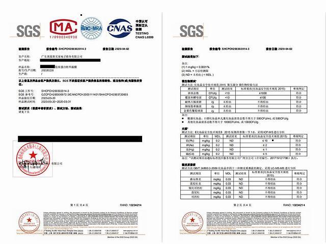 【中奖名单已公布】奥买家带你挑遍世界潮货，SK-II神仙水等你来抽！（文末送惊喜）