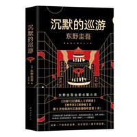 9点领券、促销活动：京东 图书大牌周 自营图书