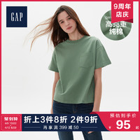 Gap女装舒适落肩短袖T恤春夏540785 2020新款肌理感休闲内搭上衣