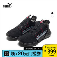 PUMA彪马官方正品 女子训练健身跑步鞋 HYBRID ROCKET 192573