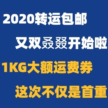 eBay海淘太复杂？看了这篇文，教你转运、选店一次性搞定（附进行中的N多活动汇总）