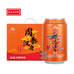 CEPEAK 冰峰 橙味碳酸饮料 330ml*12罐 