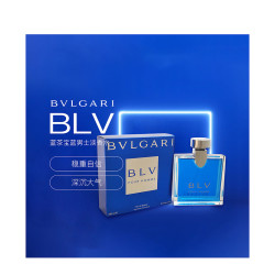 BVLGARI 宝格丽 男士淡香水蓝茶 100ml