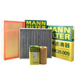 曼牌(MANNFILTER)滤清器套装 空气滤空调滤机油滤（途观L/途安L/高尔夫7/迈腾/昊锐/速派/凌渡/奥迪A3）