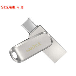 闪迪 (SanDisk) 64GB Type-C USB3.1 手机U盘 DDC4至尊高速酷珵 读速150MB/s 全金属旋转双接口 手机电脑用