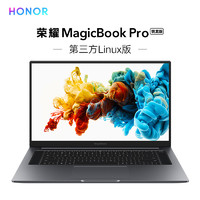 HONOR/荣耀MagicBook Pro 第三方Linux版 16.1英寸全面屏轻薄本笔记本电脑AMD R7 3750H 8GB 512GB固态硬盘