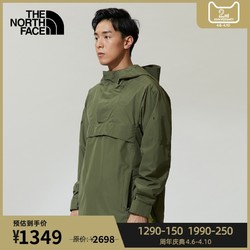 TheNorthFaceUE北面WINDJAMMER PULL OVER男防水 防风外套|3VND