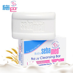 sebamed 施巴 婴儿洁肤皂 100g *4件