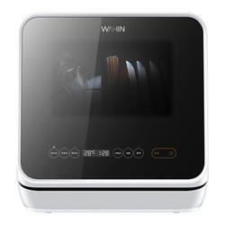 WAHIN 华凌 WQP4-HW2601C-CN Vie1 洗碗机 4套