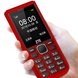 中兴/ZTE K1 兴易每 移动联通2G 老人手机 直板按键老年手机 学生备用功能机 红色