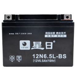 星日摩托车电瓶12V9a蓄电池125女式助力踏板车12v7AH弯梁车免维护干电池适用于雅马哈本田铃木