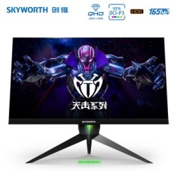 Skyworth 创维 F27G1Q 27英寸 IPS显示器 (2K、165Hz、1ms、FreeSync)