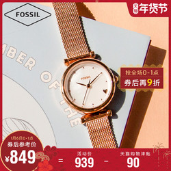 Fossil新年送礼款简约文艺爱心手表涟漪钢表带石英女表ES4505