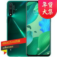 HUAWEI 华为 nova5 Pro 8GB 128GB 全网通版 双卡双待 绮境森林