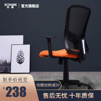 中威电脑椅家用舒适办公室椅子电竞座椅职员旋转椅简约久坐工学椅