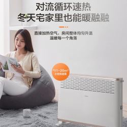 Midea 美的 HDY20K 欧式快热炉 2000W