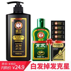 霸王洗发水首乌防脱育发黑发固发防掉发洗发液600ml(特惠)补券 *2件