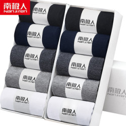 商务休闲棉袜短袜