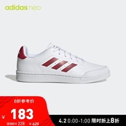 adidas NEO COURT7S EE8013  男子休闲鞋