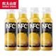 京东PLUS会员：农夫山泉 低温NFC果汁鲜果冷压榨果汁橙子味 300ml*8瓶 +凑单品