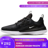 耐克NIKE 男子 跑步鞋 RENEW ARENA 运动鞋 AJ5903-001 *2件