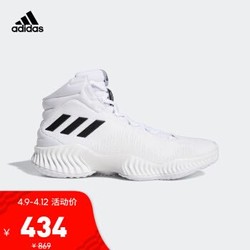 阿迪达斯官网 adidas Pro Bounce 2018 男子篮球场上运动鞋FW5745 如图 39