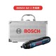 BOSCH 博世 Go2代 电动螺丝刀 *2件