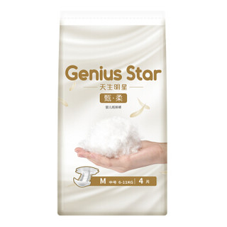 天生明星 GeniusStar 婴儿纸尿裤 甄柔环贴体验试用装M 4片