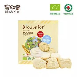 碧欧奇（Biojunior） 有机宝宝零食不添加盐磨牙饼干100g *20件 +凑单品