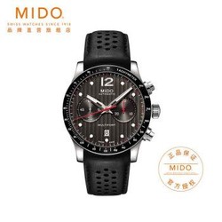 美度(MIDO)瑞士手表 Multifort 舵手系列全自动机械男士腕表M025.627.16.061.00
