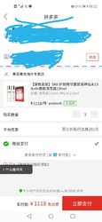 SKII 护肤精华露套装神仙水230ml+嫩肤清莹露230ml