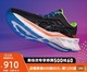 ASICS 亚瑟士20年夏款NOVABLAST 男子轻量回弹跑步鞋1011A681-001