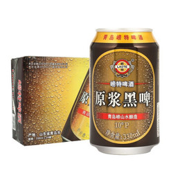 崂特啤酒 青岛原浆黑啤酒整箱330ml 整箱24听