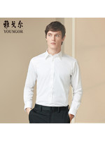 Youngor/雅戈尔男装商务正装白色斜纹衬衫903BJY *2件