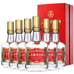 五粮液股份 五粮迎宾酒（醇香）52度  500ml*6整箱装