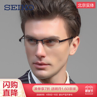 精工眼镜架HC1004 半框纯钛商务近视眼镜 男款眼镜框HC1004 19哑黑 *3件