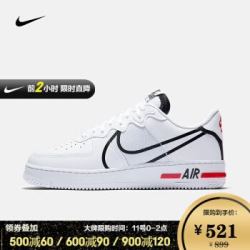 Nike耐克 AIR FORCE AF1 2020春季新款空军一号绑带男子休闲板鞋 CD4366 CD4366-100 43