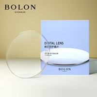 BOLON 暴龙 1.6防蓝光 近视镜片*2片装