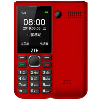 ZTE 中兴 K1 老人手机 移动联通2G 红色