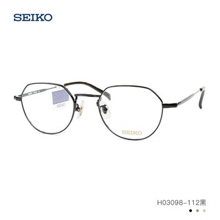 SEIKO 精工 H03098 纯钛眼镜架 173黑银