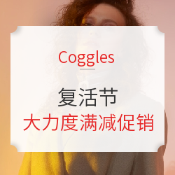 Coggles 复活节大力度满减促销