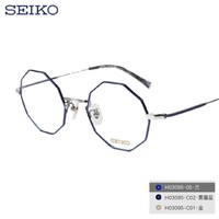 SEIKO 精工 H03095 05 全框纯钛超轻镜架（赠明月1.60非球面镜片） *3件