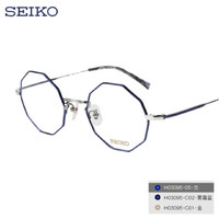 SEIKO 精工 H03095 05 全框纯钛超轻镜架（赠明月1.60非球面镜片）