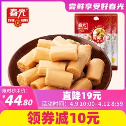 春光食品 海南特产 糖果550g*2袋装 特浓传统椰子糖 浓浓椰香