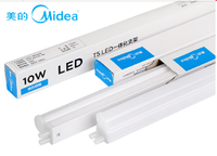 Midea 美的 T5 LED灯管 0.3米 4W 5根装