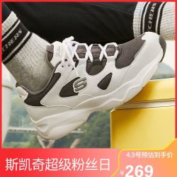 Skechers斯凯奇年秋季运动鞋 复古拼接男鞋厚底熊猫鞋老爹鞋 999235