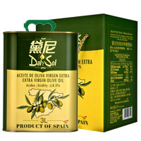 限地区：DalySol 黛尼 特级初榨橄榄油 3L装 *2件 +凑单品