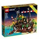 百亿补贴：LEGO 乐高 Ideas 21322 梭鱼湾海盗沉船