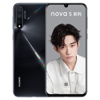 HUAWEI 华为 nova 5 4G手机 8GB+128GB 亮黑色